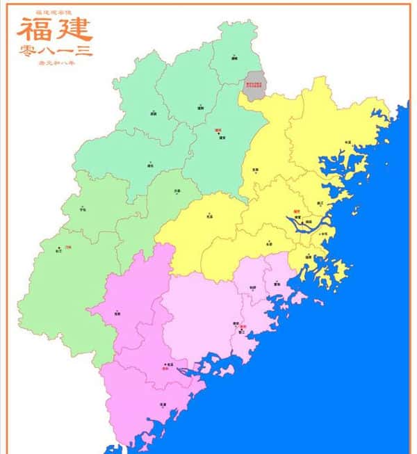 为何福建叫八闽（福建为什么叫八闽）