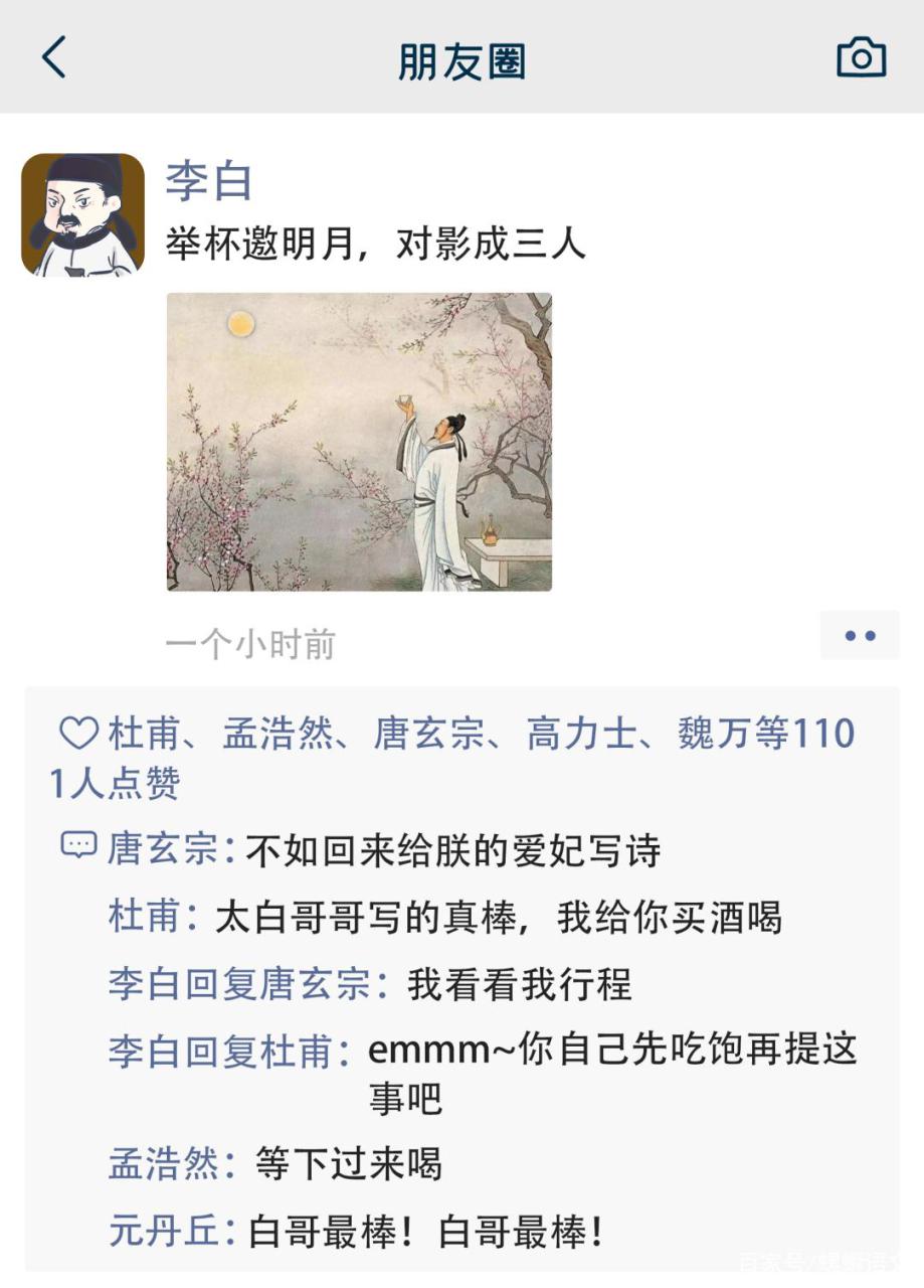 高适与李白绝交原因(李白和高适为什么决裂)-