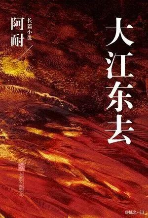 商战小说十大巅峰作品（10部豆瓣高分商战小说推荐）-