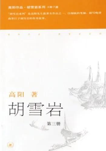 商战小说十大巅峰作品（10部豆瓣高分商战小说推荐）-