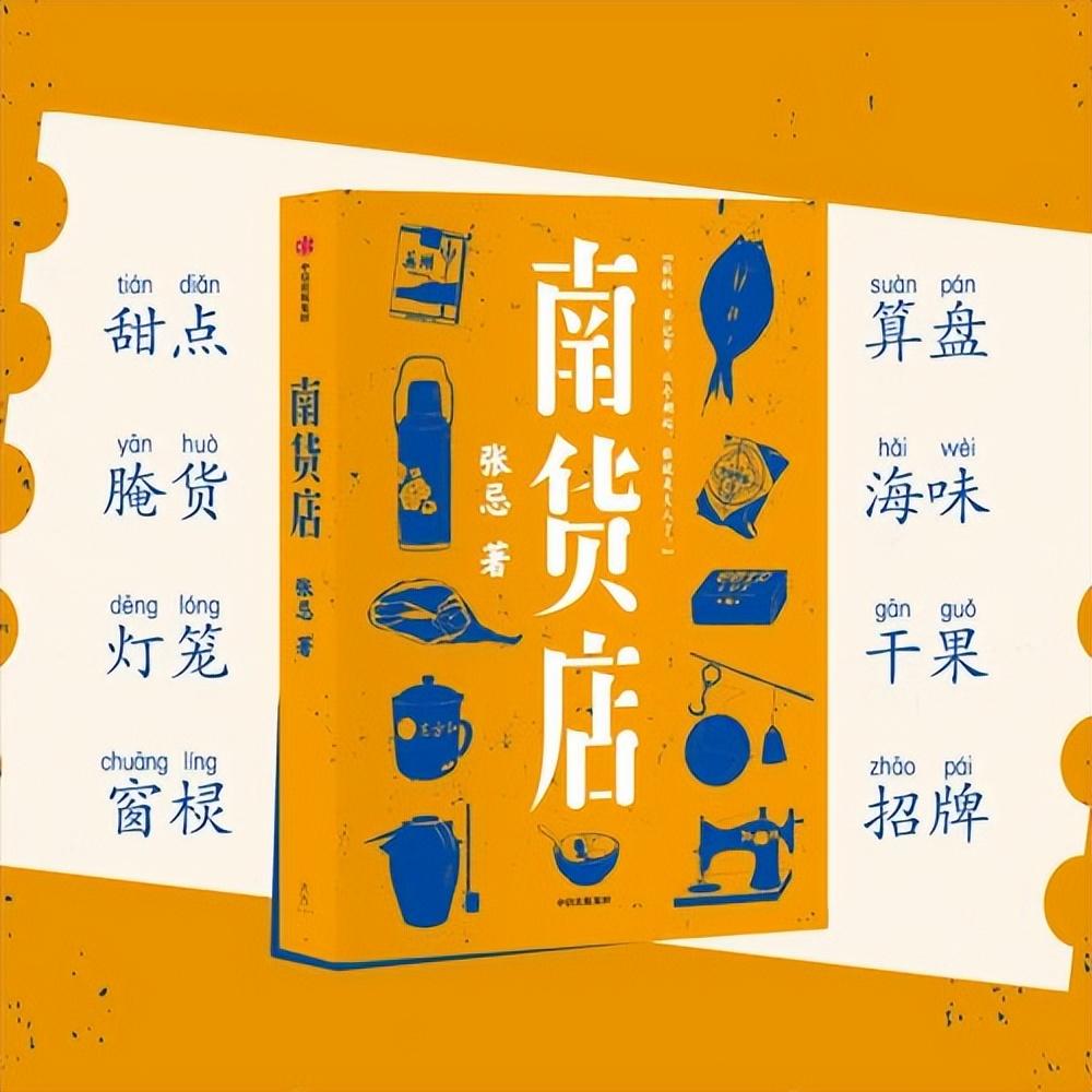 商战小说十大巅峰作品（10部豆瓣高分商战小说推荐）-