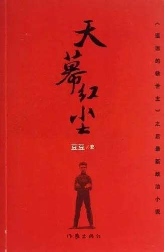商战小说十大巅峰作品（10部豆瓣高分商战小说推荐）-