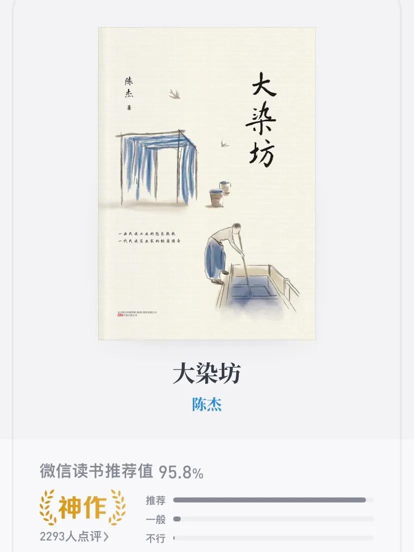 商战小说十大巅峰作品（10部豆瓣高分商战小说推荐）-