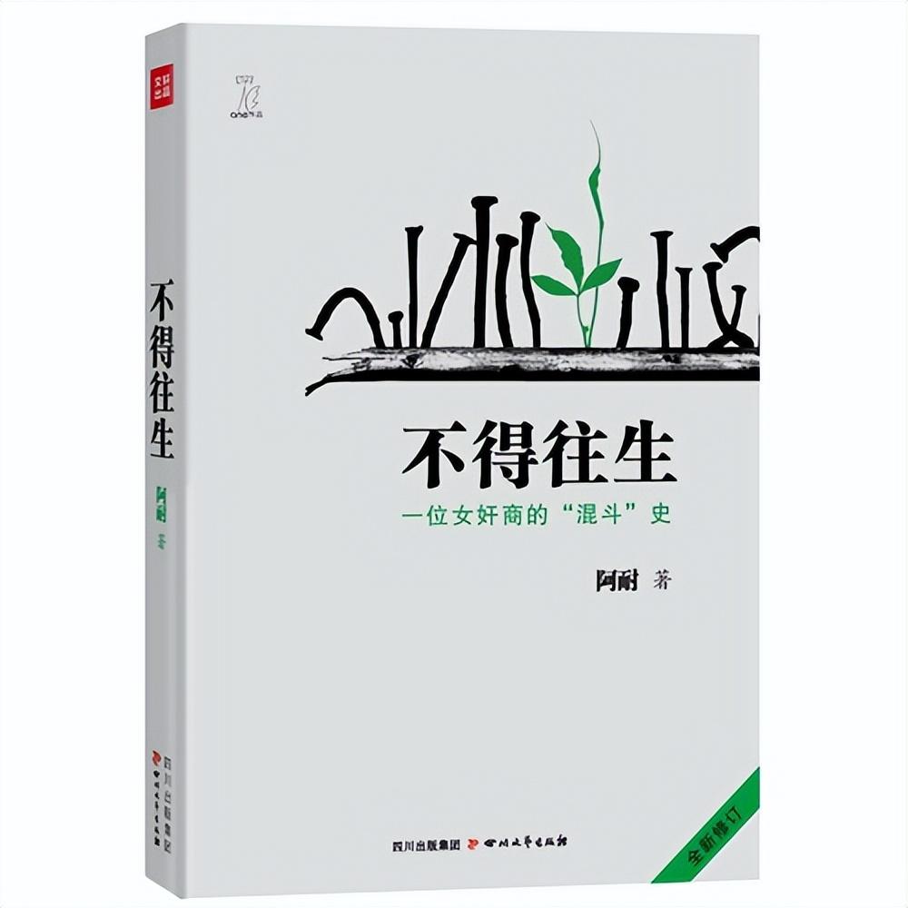 商战小说十大巅峰作品（10部豆瓣高分商战小说推荐）-