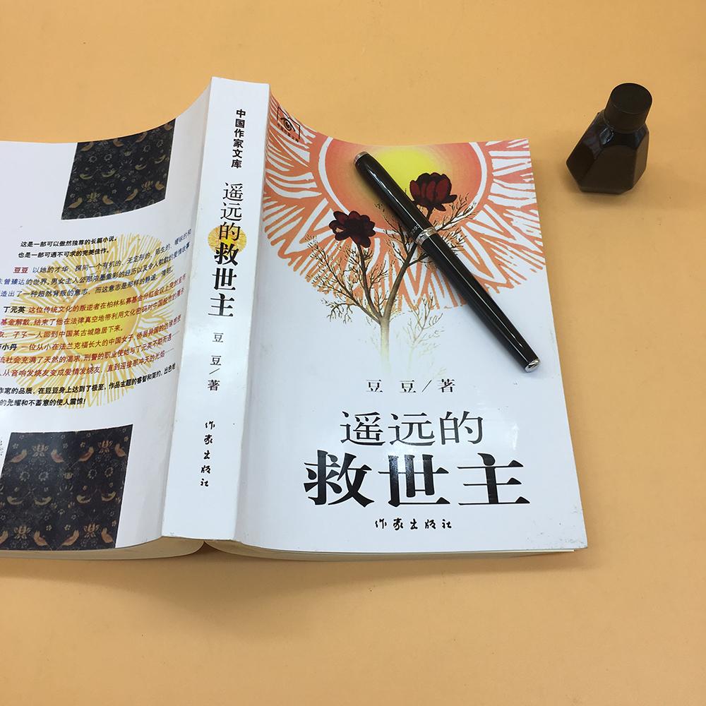 商战小说十大巅峰作品（10部豆瓣高分商战小说推荐）-