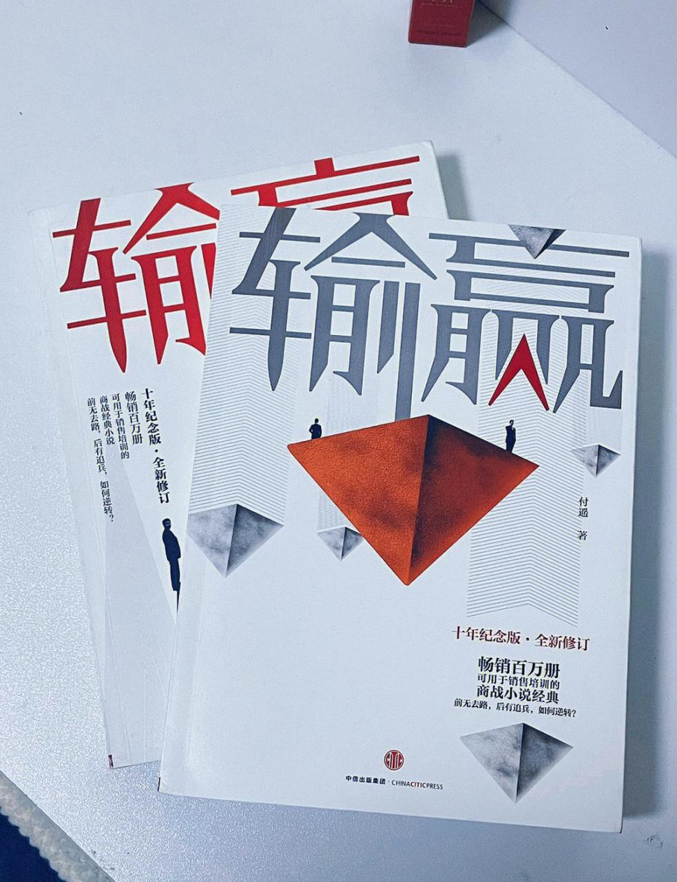商战小说十大巅峰作品（10部豆瓣高分商战小说推荐）-