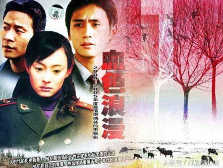 70年代插队的电视剧（经典知青题材电视剧排行榜前十名）-