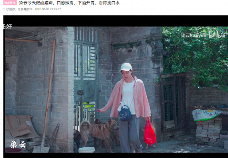 吧唧小兔(吧唧小兔)