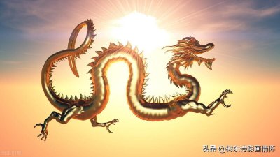 ​龙江树东谈“龙”的前世今生，“龙”进化的七个阶段