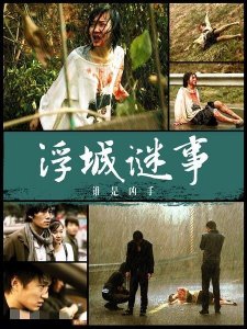 ​同样是出轨，《浮城谜事》和《安家》中两位女主人的两种结果