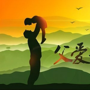 忆父亲点滴事
