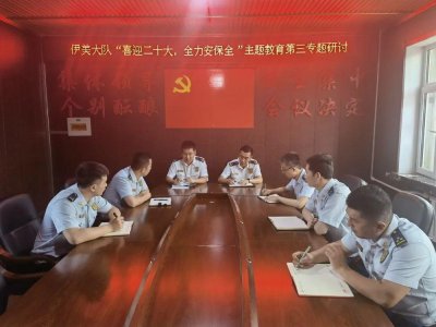 ​伊美大队“三学、三气、三责”擂响主题教育活动“鼓点”