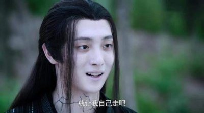 ​《陈情令》：温宁为何最后不跟魏无羡一起走？只因明白了这一点