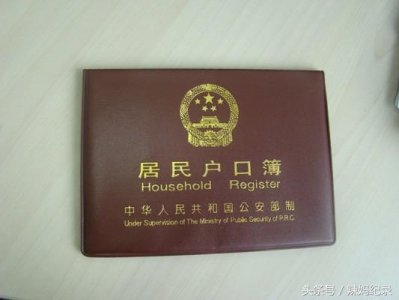 ​幼儿入园体检带什么证件