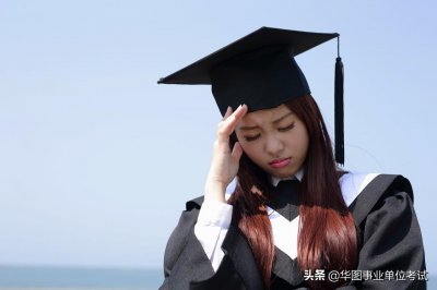​父母犯错，儿女公务员政审将不会通过，身为父母切记这3件事