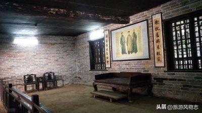 ​湖南曾国藩故居，被誉为“乡间候府”，你去过吗？