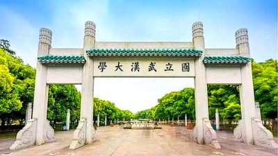 ​武汉大学计算机学硕考研爆冷，初试只有316分的考生被幸运录取