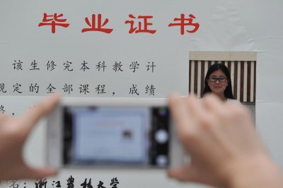 ​结业和毕业有什么区别？
