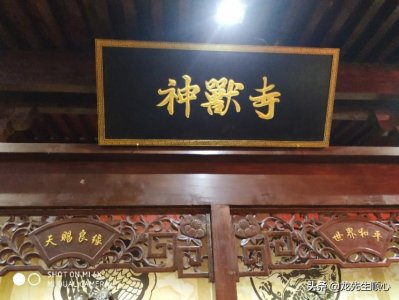 ​天津有个建在商场里的神兽寺，庙很小但不简单，供的神仙全国唯一