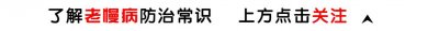 ​身上有这种小红痣，千万别大意，或是大病的预警信号