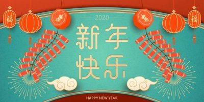 ​传统节日春节。