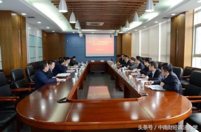 ​中南大与中建三局签署全面合作协议
