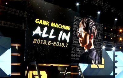 ​恭送一代野王，MLXG退役仪式，最后离开的身影引RNG粉丝泪目