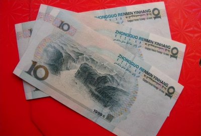 ​正在用的10元纸币，一刀价值22800元，你家里有吗?