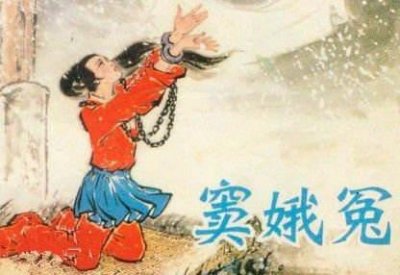 ​《窦娥冤》的人物分析
