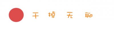 ​河南16岁女孩遇害证据丢失续：时任刑警技术中队长被控制
