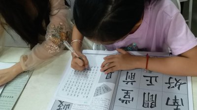 小孩子从几岁开始学硬笔书法最好?