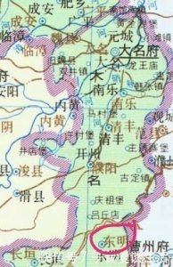 ​菏泽东明县，曾先后归河北、平原、河南、山东四省管辖