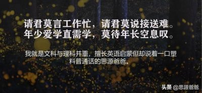 ​长沙小升初择校方法都在这里：求求你别相信机构组织小升初考试了