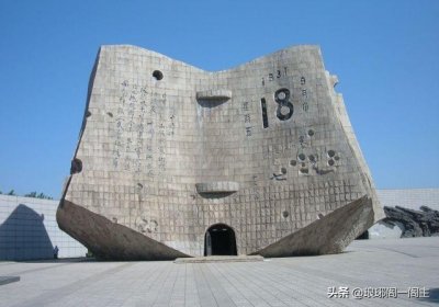 ​辽宁省的成长史