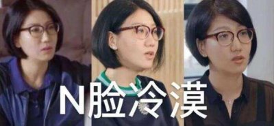 ​靠怼明星出名的主持人，易立竞又当又立，让人生厌！杨幂都秒怂
