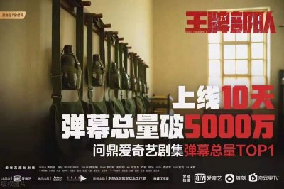 ​重温《王牌部队》：才懂毛林林饰演的阿秀才是人生最大赢家