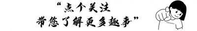 ​韩雪低调隐婚，丈夫身份公开，来头可以惊动整个娱乐圈