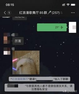 ​「疫情之下」哈尔滨：夜场关了，但夜生活不能断
