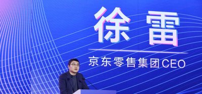 ​徐雷是谁？凭什么接任刘强东出任京东CEO？这个人不简单