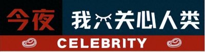 ​演员邓萃雯：我一辈子最大错误，就是跟有妇之夫江华扯上了关系