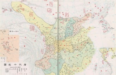 ​唐代采访使制度：从采访使，看大唐监察使职固化