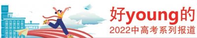​长沙21中新图景：与名校集团携手交流，走高品质教育发展路