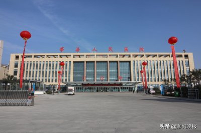 ​莘县百姓福音，今后家门口就可看省级医院