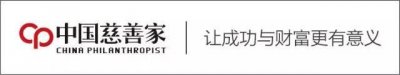 ​捐成穷人的香港“皮革大王”田家炳辞世，享年99岁：留财不如积德给后人
