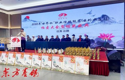 ​江苏云外水庄赛鸽俱乐部第七届颁奖拍卖盛典在江阴落幕