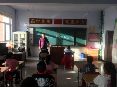 “一二九”运动纪念日
