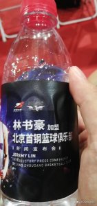 ​官宣！林书豪正式加盟北京首钢 将身披7号战袍 开始CBA的征程