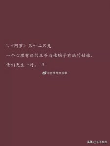 ​九本女主痴傻可爱甜文，愚情，骄婿，倾然自喜，婚碎，王妃重生记