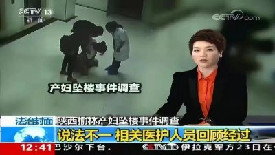 陕西孕妇跳楼离世六年，思念不减！反思社会关怀体系心理健康教育