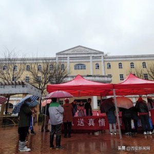 ​阎良区举办2023年春风行动“家门口就业”现场招聘宣传活动